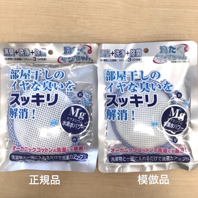 比較写真<span>