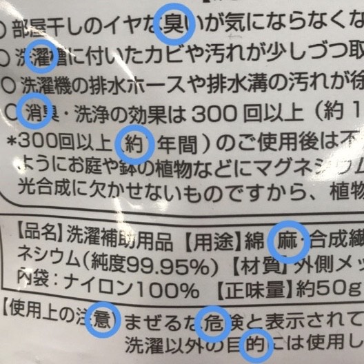 裏面写真<span>