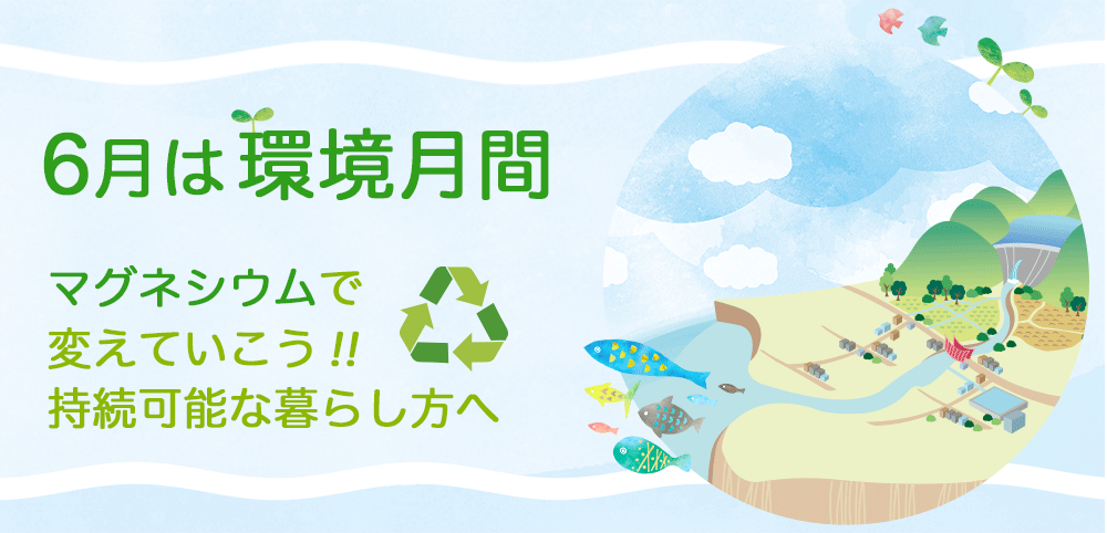 梅雨だからこそ!マグちゃんだけのお洗濯を始めませんか?あの部屋干臭、解決できる?