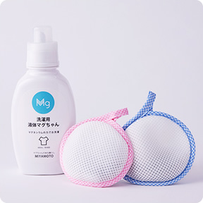 【限定セット】洗濯用液体マグちゃん＋洗たくマグちゃん２個（ブルー＆ピンク）