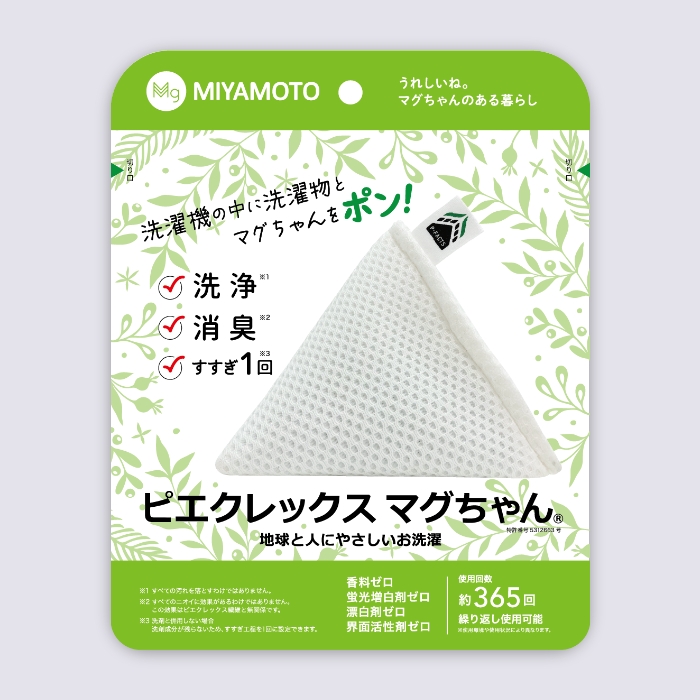 新商品登場-ピエクレックス マグちゃん