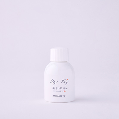 美肌の湯 3本セット