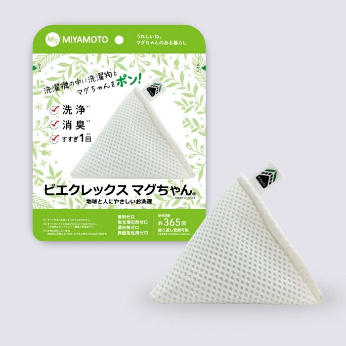 ピピちゃんさま専用(オマケ付き) ピエクレックス マグちゃん | マグちゃんショップ