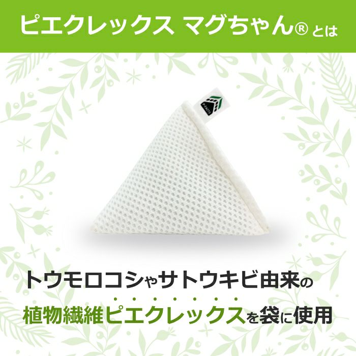 ピエクレックス マグちゃん | マグちゃんショップ
